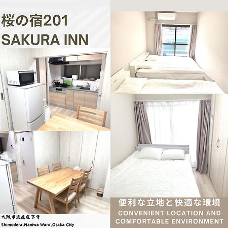 桜の宿 Osaka Exterior foto